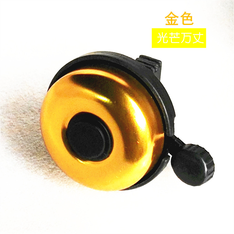 Bicycle Bell Accessories Large Elf Bell All-Inclusive Bell Gift Small Bell Factory