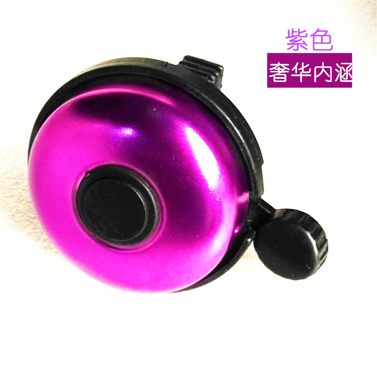 Bicycle Bell Accessories Large Elf Bell All-Inclusive Bell Gift Small Bell Factory