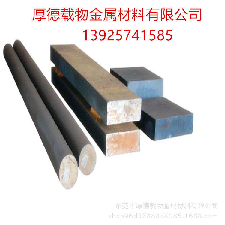 Spot Imported Iron Alloy 817M40T Medium Thick Plate Low Alloy Steel Polished Bright Round Bar Molybdenum Iron Strip Steel Wholesale