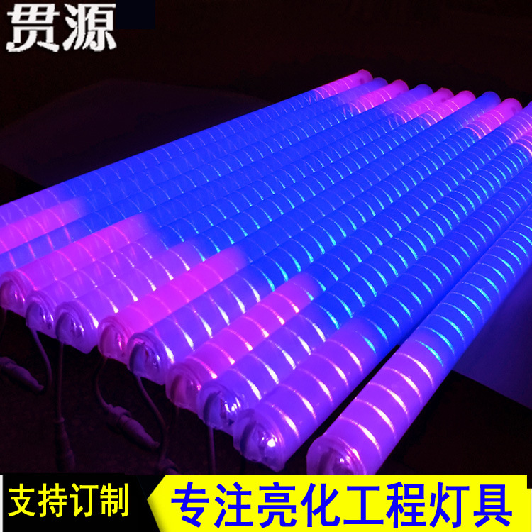 Led Digital Tube Guardrail Tube Colorful Outdoor Waterproof Line Light Advertising Sign Door Head Marquee Neon Wall Washer Light