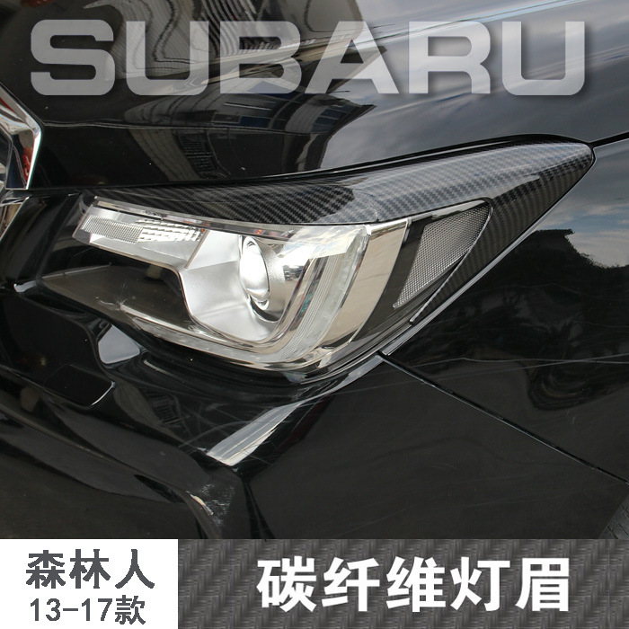 Suitable for Subaru 12-17 Xv13-18 Forester Carbon Fiber Pattern Eyebrow Modified Headlight Eyebrow Matte Sticker