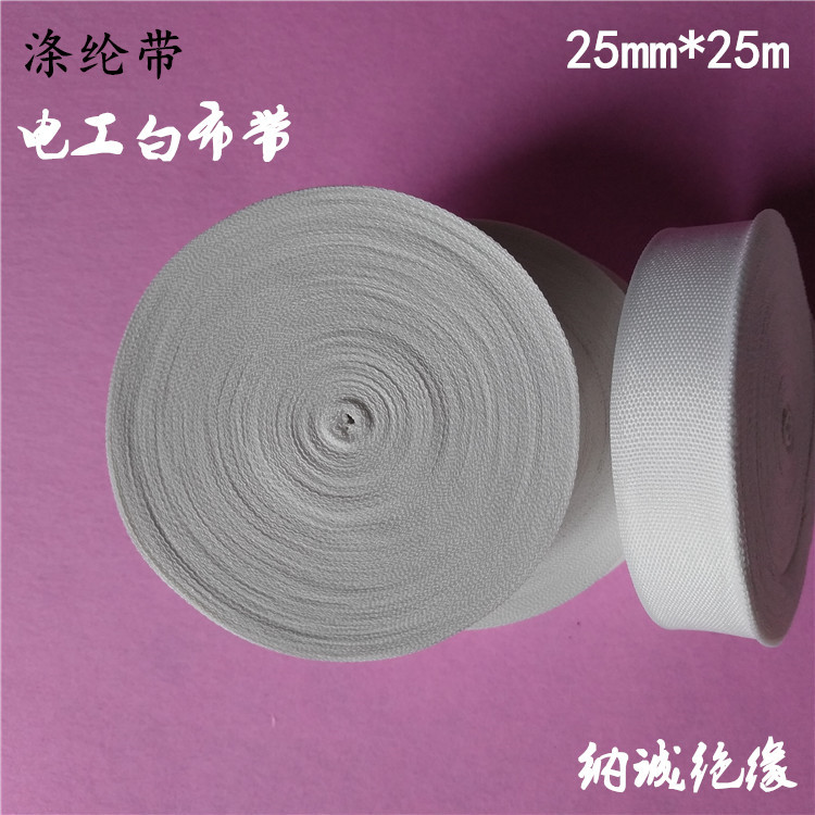 Class F electrician white cloth with motor coil binding winding tape insulation tape Heat Shrinkable tape 20mm