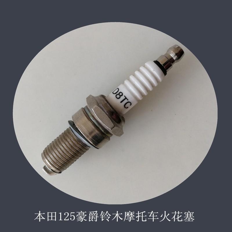 Свеча зажигания D8TC 125 для мотоцикла 100/110 Haojue Wuyang, свеча зажигания A7T