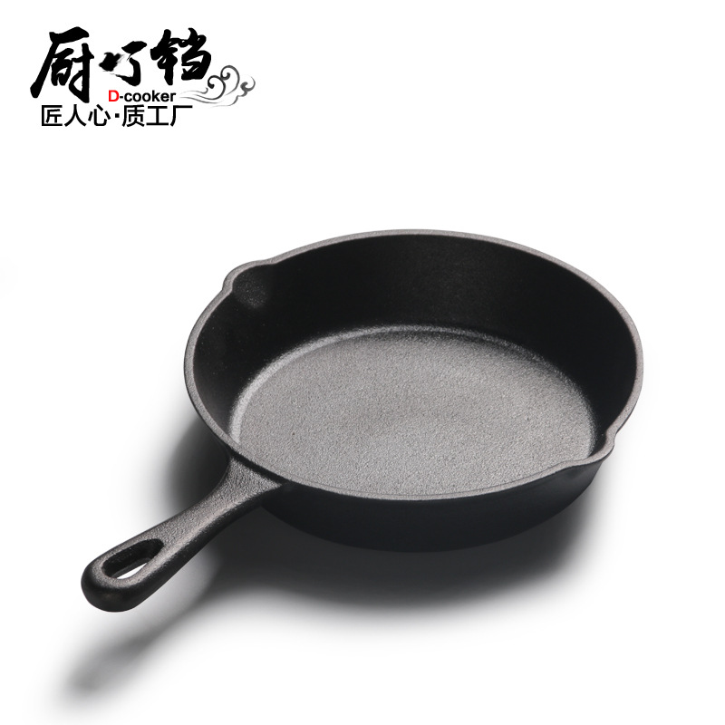 Cast Iron Pan Small Frying Pan Flat Bottom Non-stick Pan Old-fashioned Household Fried Egg Pan Large Iron Pan Induction Cooker Non-stick Pot Set