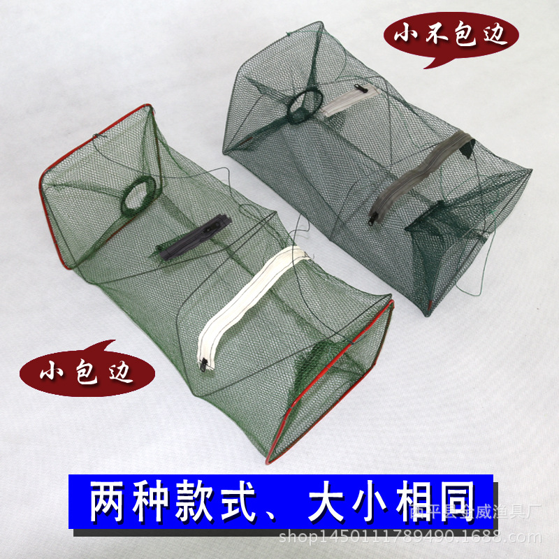 Rectangular Fish Cage, Shrimp Net, Fish Net, Fishing Net, Crab Net, Lobster Aquaculture Fishing Gear Wholesale