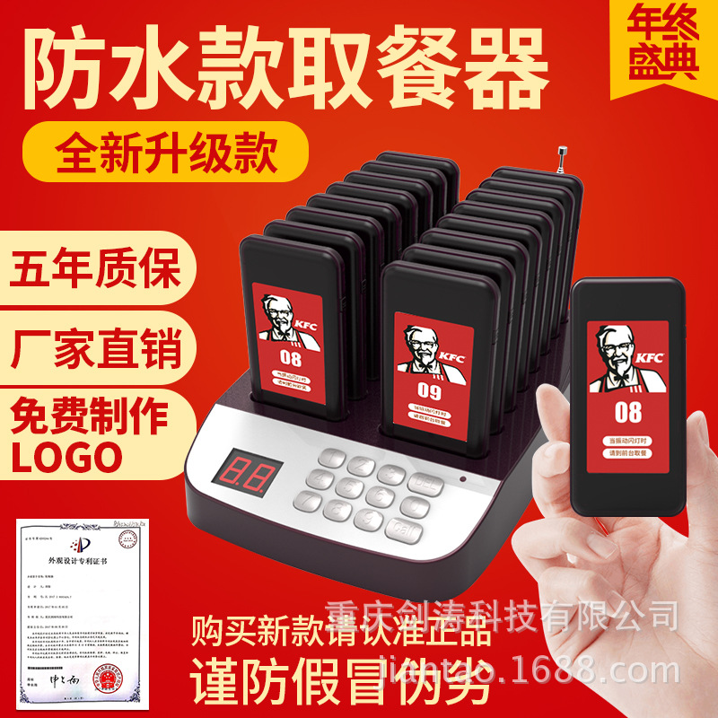 Беспроводное устройство для вызова еды 16 расширений для ресторанов, вибрационное устройство для вызова еды, вызов очереди еды