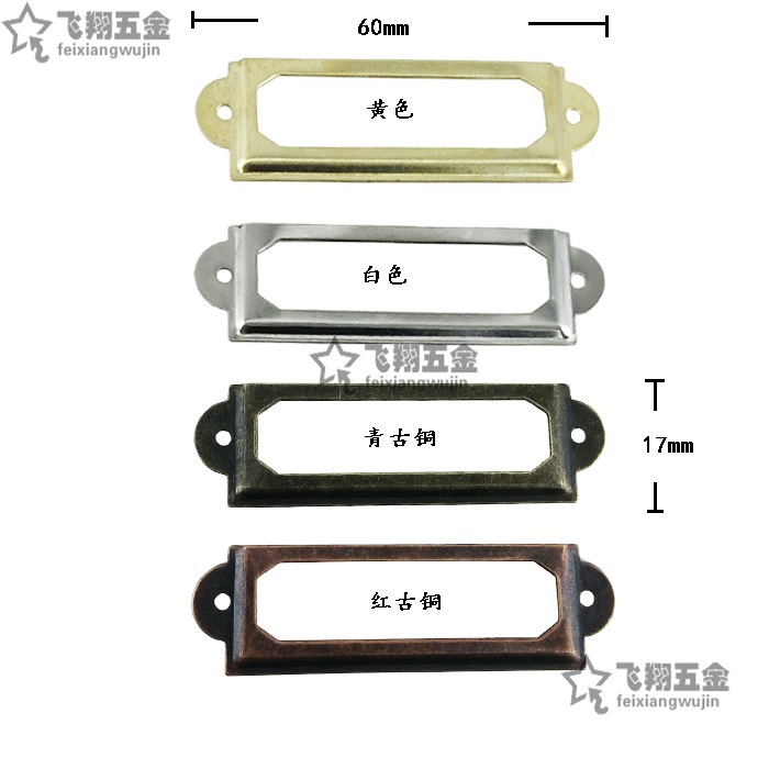 Партия 60*17 четырехцветной упаковки, аксессуары для карточек, подарочная коробка, пряжка, маленькая этикетка, ручка, рамка для декора