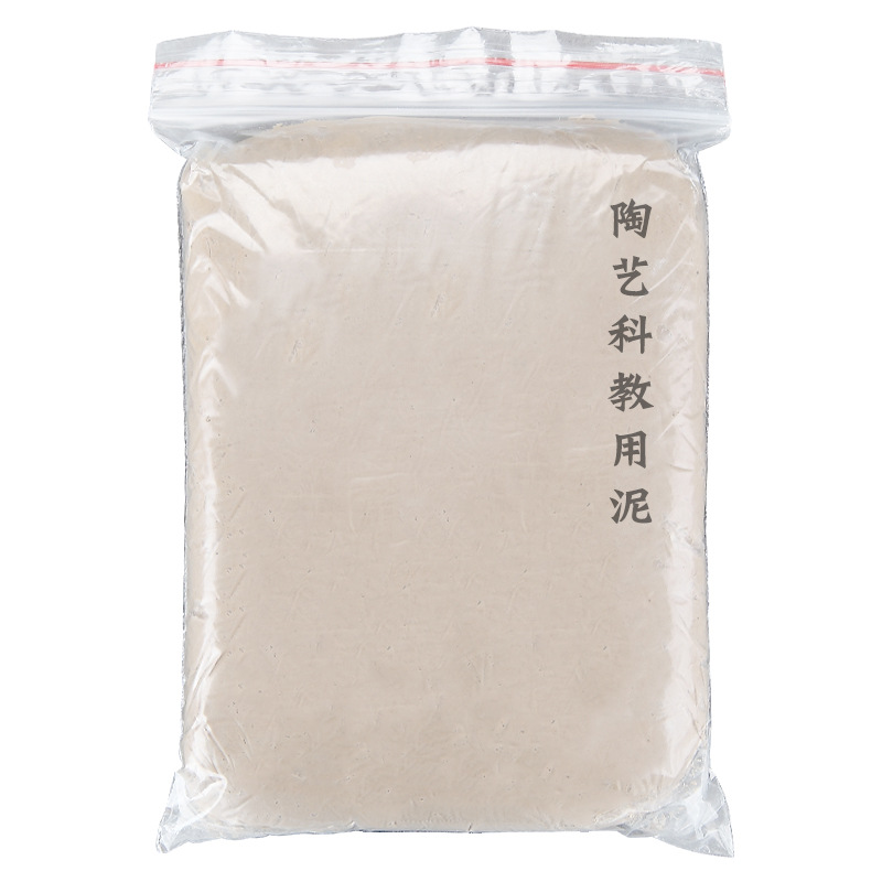 Soft Clay, Jingdezhen Clay, Porcelain Clay 1000g, Children's Handmade Pottery, No-Bake White Clay, Manufacturer's Clay