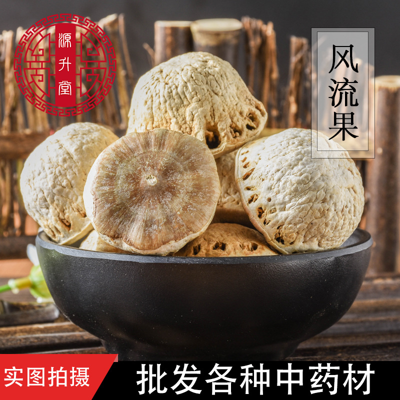Оптовая продажа, крупный фрукт Фенглю, китайские лекарственные материалы, черепаший плод, замоченный в вине, достаточный запас плодов лозы, большое количество, выгодная цена