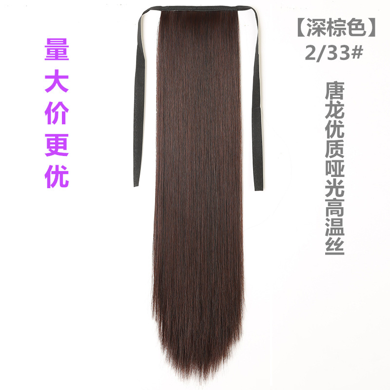 Hongxiu Selection - Wig Long Straight Hair Ponytail Women's Straps Realistic Fake Ponytail Mid-Length Short Ponytail Wig Piece