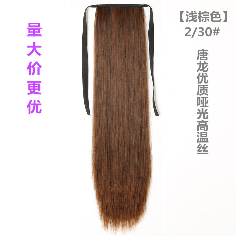 Hongxiu Selection - Wig Long Straight Hair Ponytail Women's Straps Realistic Fake Ponytail Mid-Length Short Ponytail Wig Piece