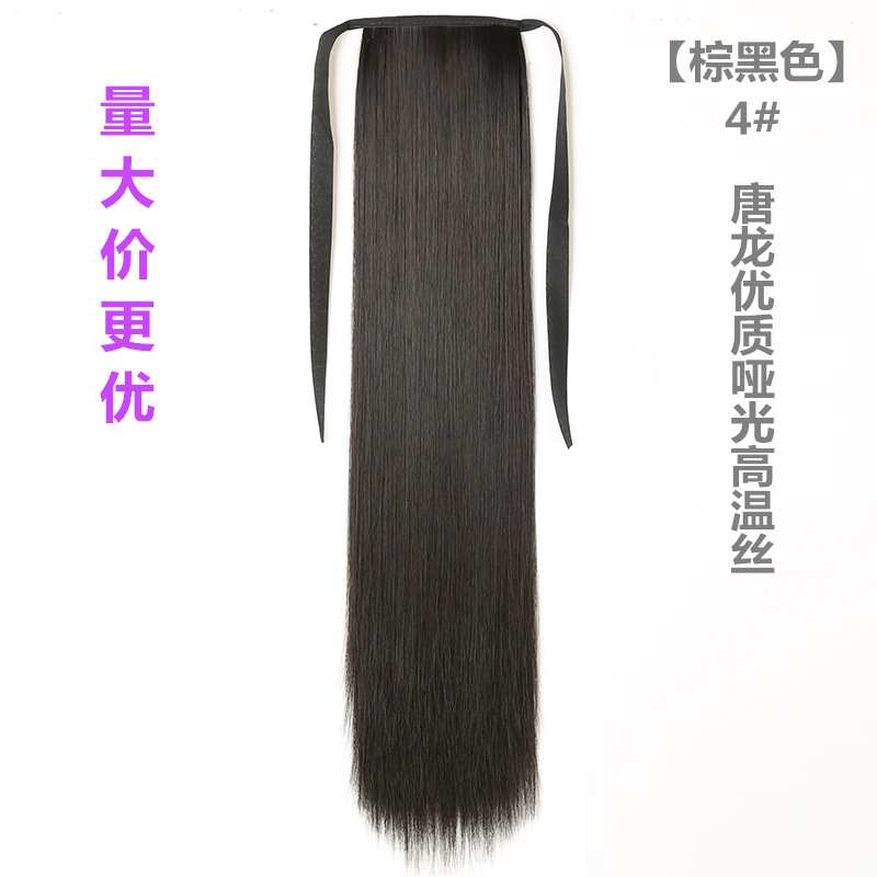 Hongxiu Selection - Wig Long Straight Hair Ponytail Women's Straps Realistic Fake Ponytail Mid-Length Short Ponytail Wig Piece