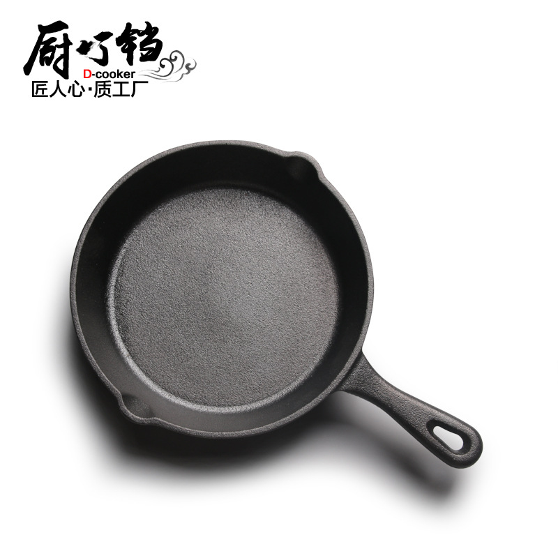 Cast Iron Pan Small Frying Pan Flat Bottom Non-stick Pan Old-fashioned Household Fried Egg Pan Large Iron Pan Induction Cooker Non-stick Pot Set