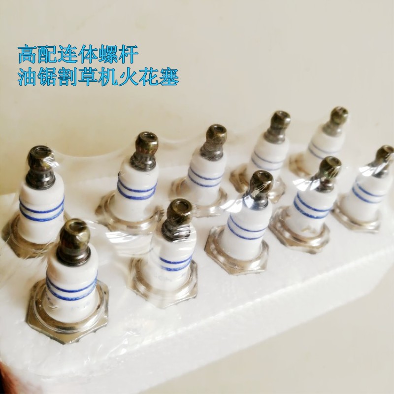 Свеча зажигания L7T для бензопилы и газонокосилки MB6A