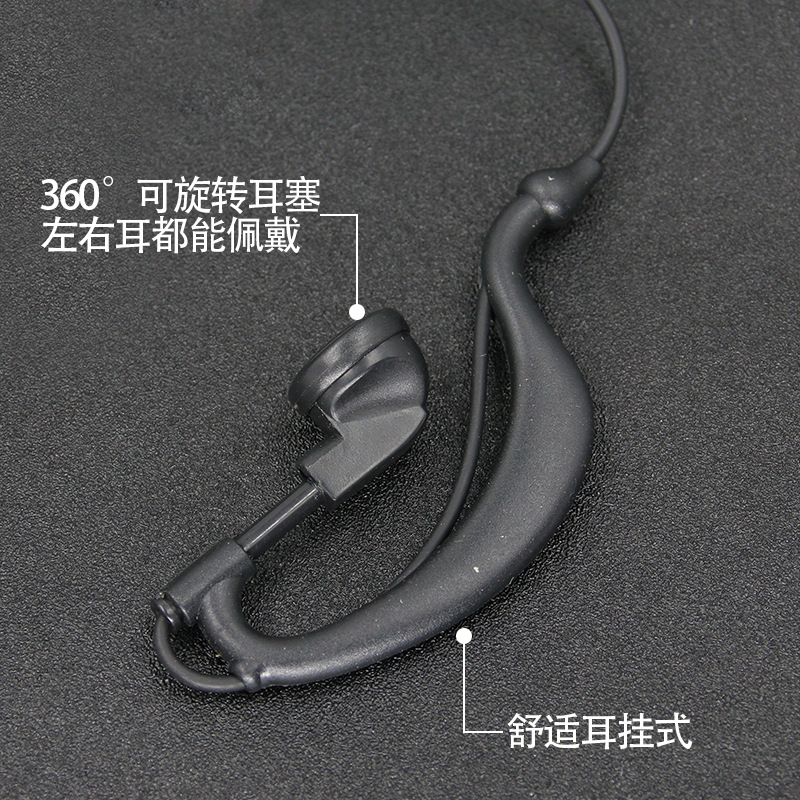 K-head universal walkie-talkie headset M-head mall walkie-talkie headset ear hanging TPE headphone cable factory wholesale