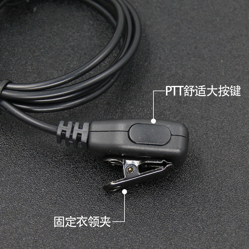 K-head universal walkie-talkie headset M-head mall walkie-talkie headset ear hanging TPE headphone cable factory wholesale