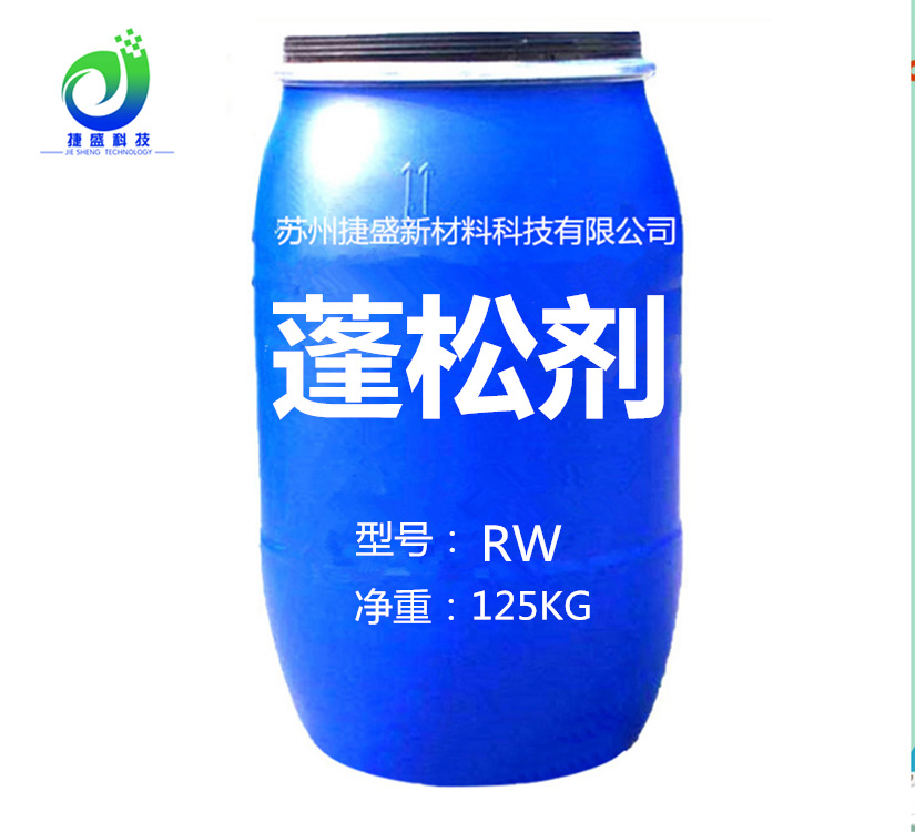 [Финишный агент] Агент для фланелевой ткани, агент для кашемировых свитеров, агент для утолщенных свитеров, производитель, антибактериальный