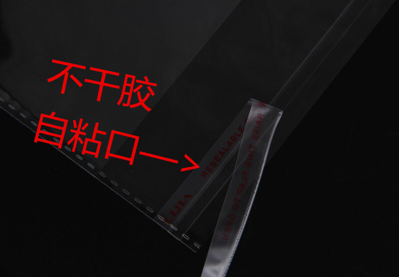 Tao factory socks packaging bags Taobao Tmall specifications socks packaging bags op bags to figure to look like