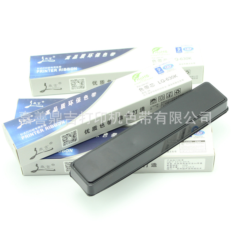 Dingji suitable for LQ630K ribbon core LQ635K LQ730K 735K 615K 610K 630KII ribbon