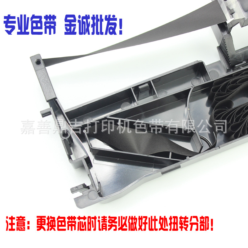 Dingji suitable for LQ630K ribbon core LQ635K LQ730K 735K 615K 610K 630KII ribbon