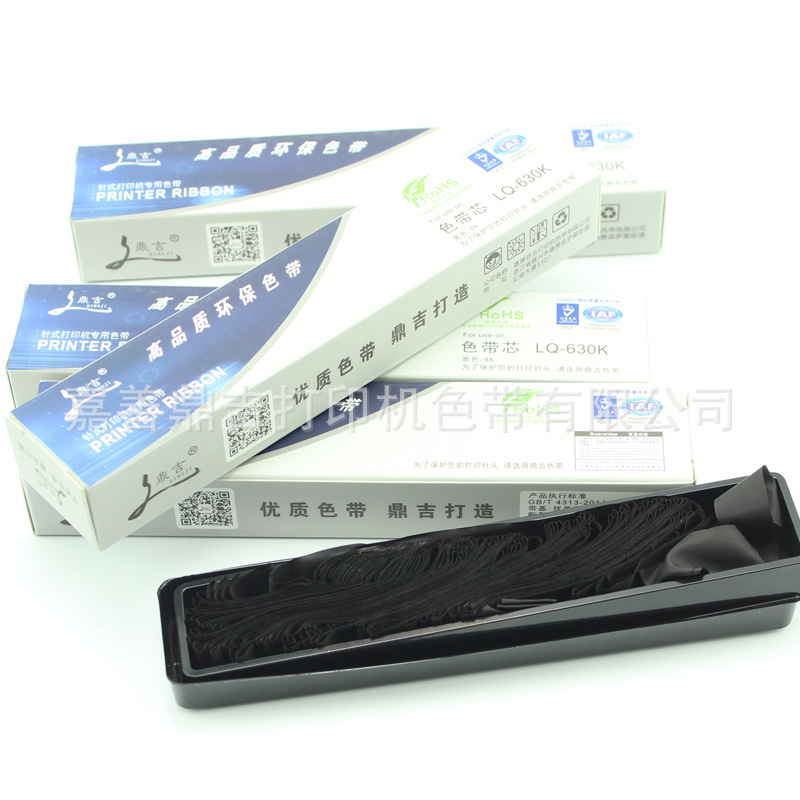 Dingji suitable for LQ630K ribbon core LQ635K LQ730K 735K 615K 610K 630KII ribbon