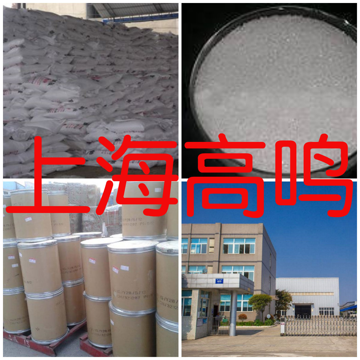 1,4-Naphthoquinone, Complete Variety, Quality Assurance, Timely Response, Integrity Management, Shandong, Zhejiang, Fujian, Jiangsu