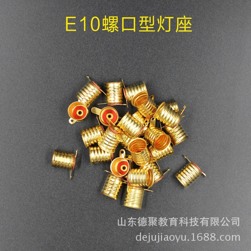 E10 Bulb Copper Lamp Holder Electrical Experimental Equipment with Feet Screw Lamp Holder Scientific Equipment Test Manufacturer