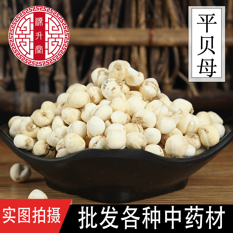 Китайская травяная медицина Фритиллярия оптовая продажа высококачественная Фритиллярия порошок различных спецификаций