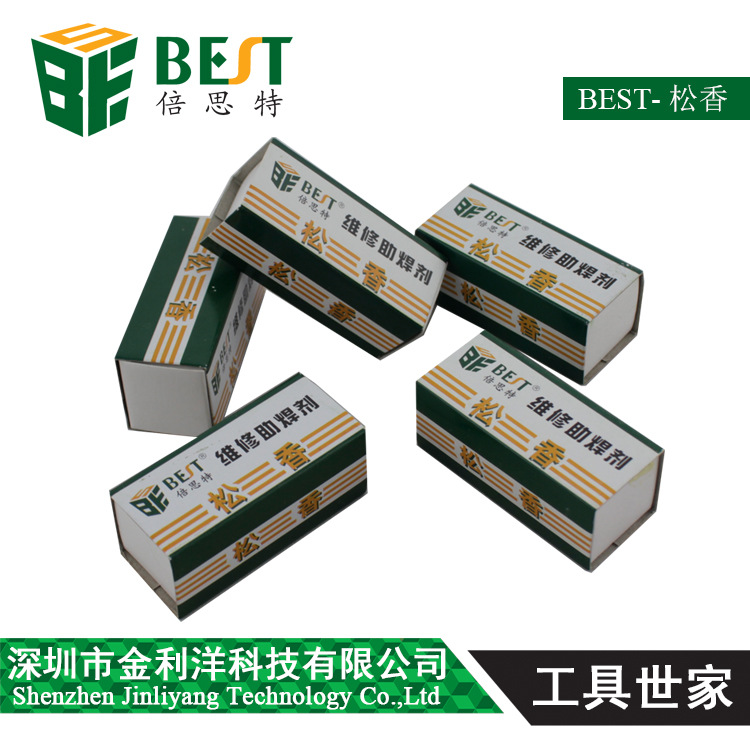 Best Rosin Block High Purity Rosin Digital Welding Special Accessories 15g Solder Flux Paste Flux