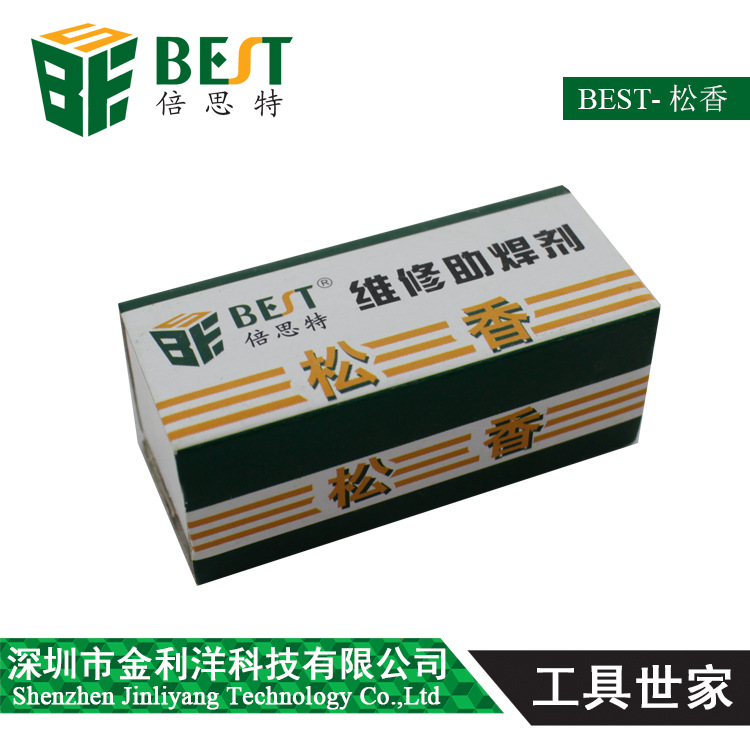 Лучший блок смолы высокой чистоты цифровые сварочные специальные аксессуары 15г припой флюс паста