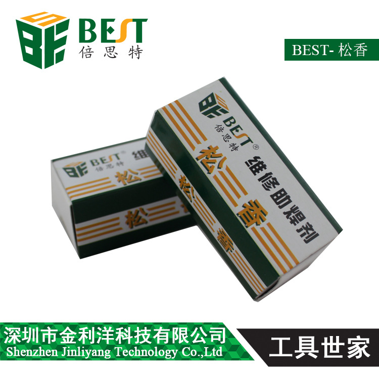 Best Rosin Block High Purity Rosin Digital Welding Special Accessories 15g Solder Flux Paste Flux