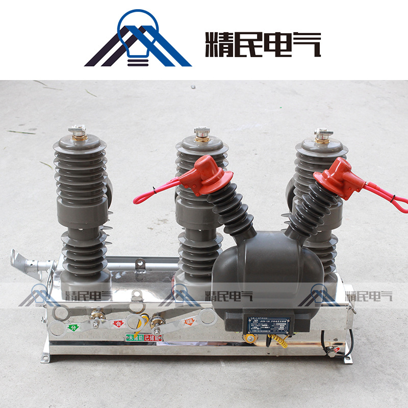 Jingmin 10KV Outdoor High Voltage Vacuum Circuit Breaker ZW32-12F/630A Intelligent Watchdog Post Switch