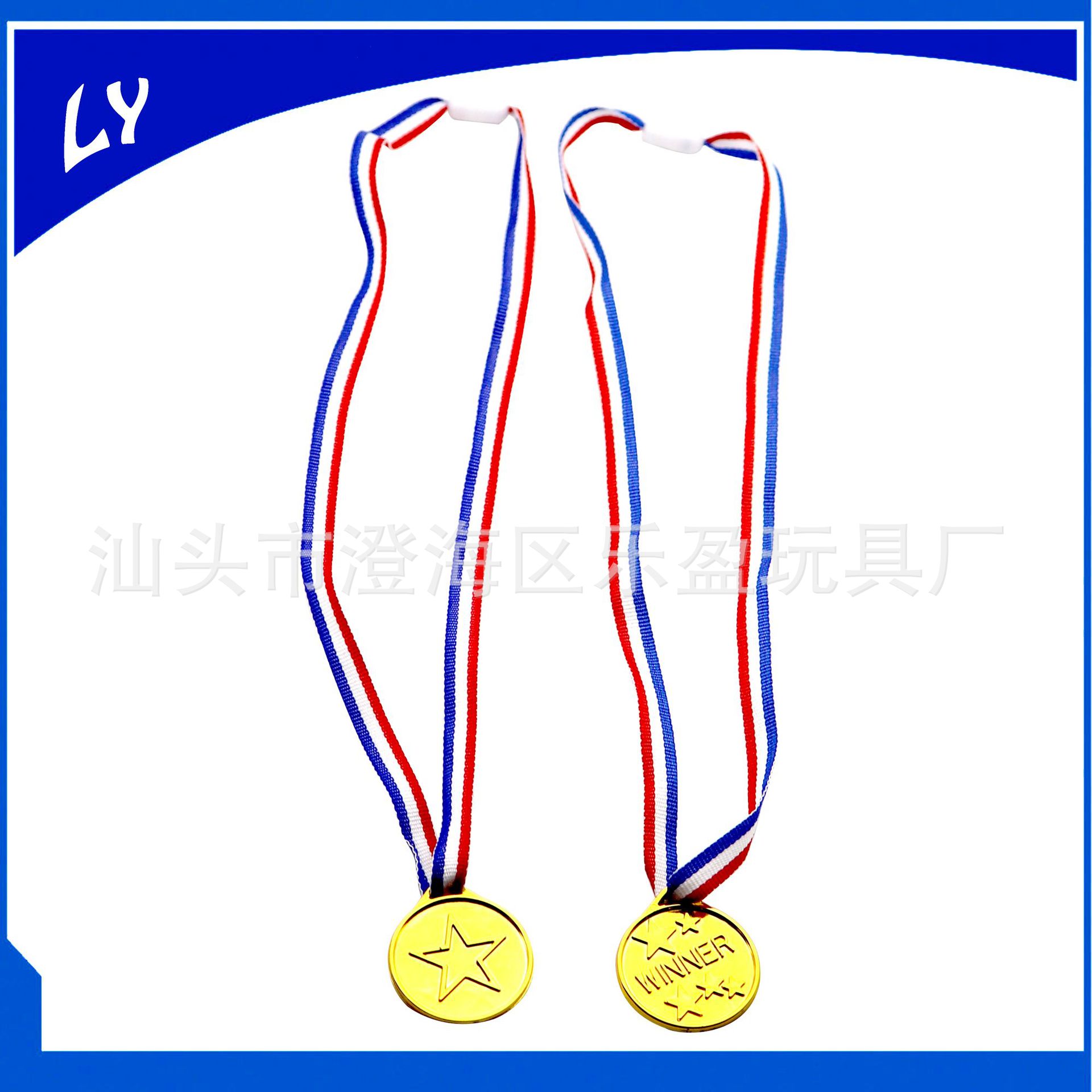 Кросс-бордовая пластиковая детская золотая медаль игрушка для вечеринки 3.8 безопасность пряжка медаль электропокрытие золото серебро медь бренд