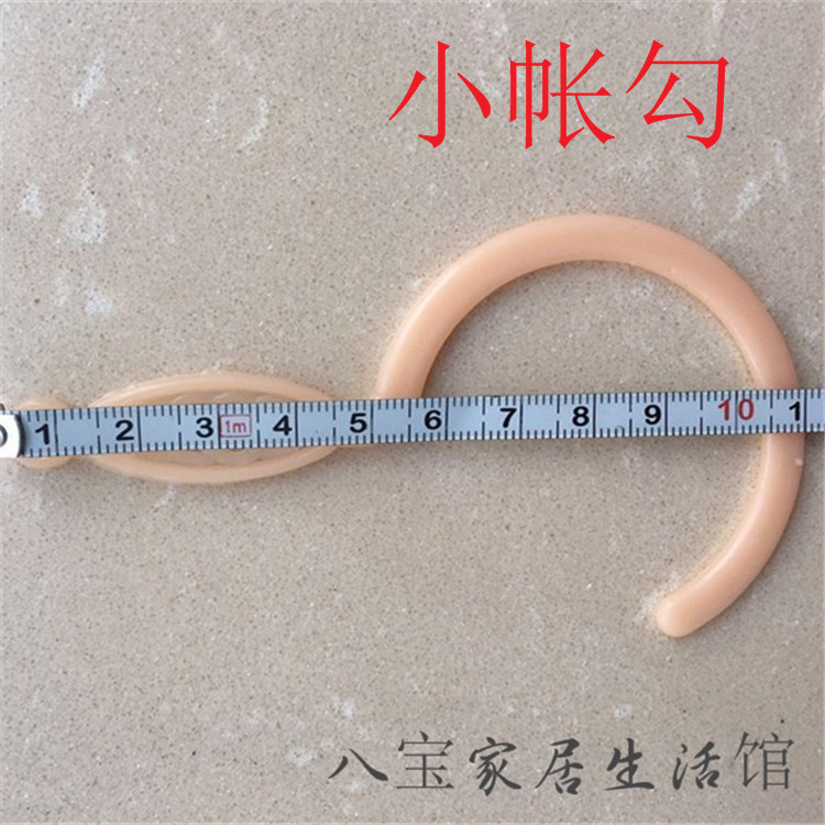 Student Mosquito Net Hook Accessories Bed Curtain Hook Plastic Hook Factory Direct Sales Bunk Hook Dormitory Special Rope