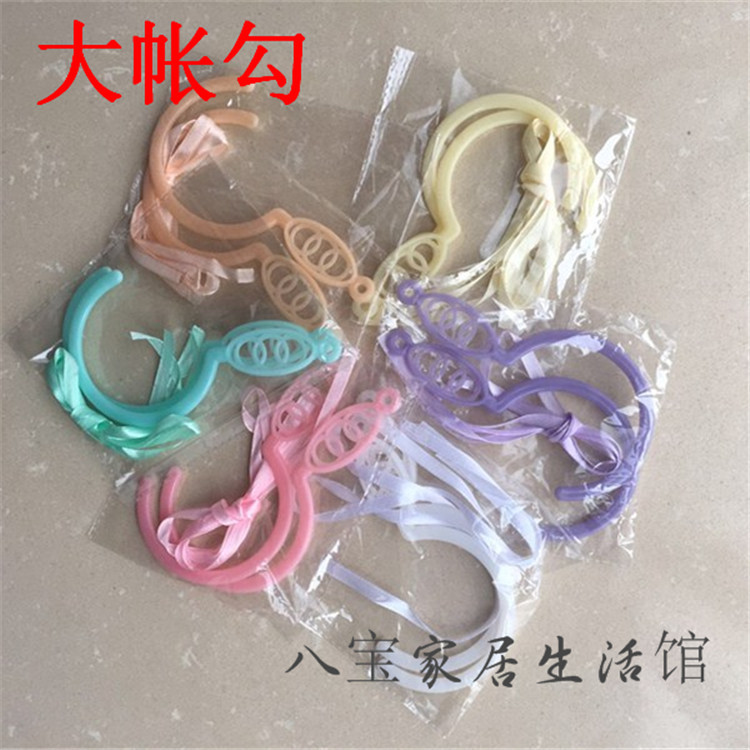 Аксессуары для сетки от комаров, пластиковые крючки, для штор и сеток