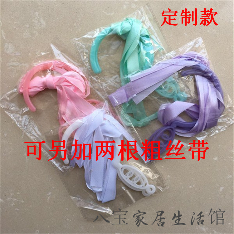 Mosquito net bracket accessories mosquito net plastic hook plastic hook mosquito net hook cloth curtain hook mosquito