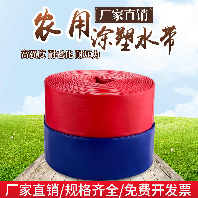 Lanting 4 дюйма сельскохозяйственный ПВХ пластиковый шланг, морозостойкая мягкая водопроводная труба, высоконапорная износостойкая взрывозащищенная труба для промышленного ландшафта