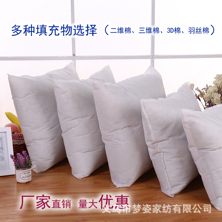 Brushed Cloth Pillow Core Pp Flame Retardant Pillow Cotton 45 50 Aviation Pillow Core Hospital Disposable Non-Woven