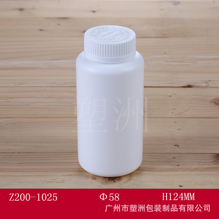 Factory direct supply health bottle plastic bottle packaging product processing lutein capsules a variety of specifications customized processing