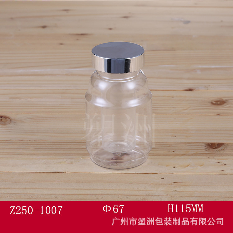 Transparent Health Care Plastic Round Bottle Packaging Product Processing Instant Tablet Bottle Food Grade