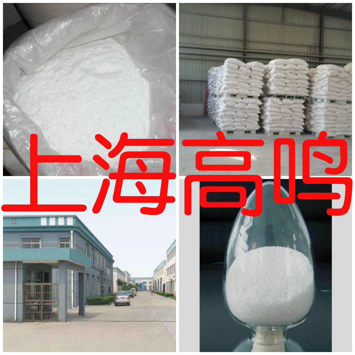 1,4-Naphthoquinone, Complete Variety, Quality Assurance, Timely Response, Integrity Management, Shandong, Zhejiang, Fujian, Jiangsu