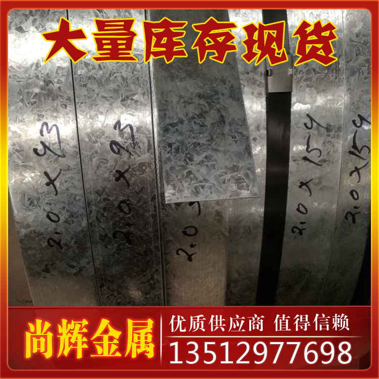 Tang Steel 275g High Zinc Coated Galvanized Steel Coil Pressure Tile Fixed Size Kaiping DX51D Flower-Free Oil-Free Galvanized Coil