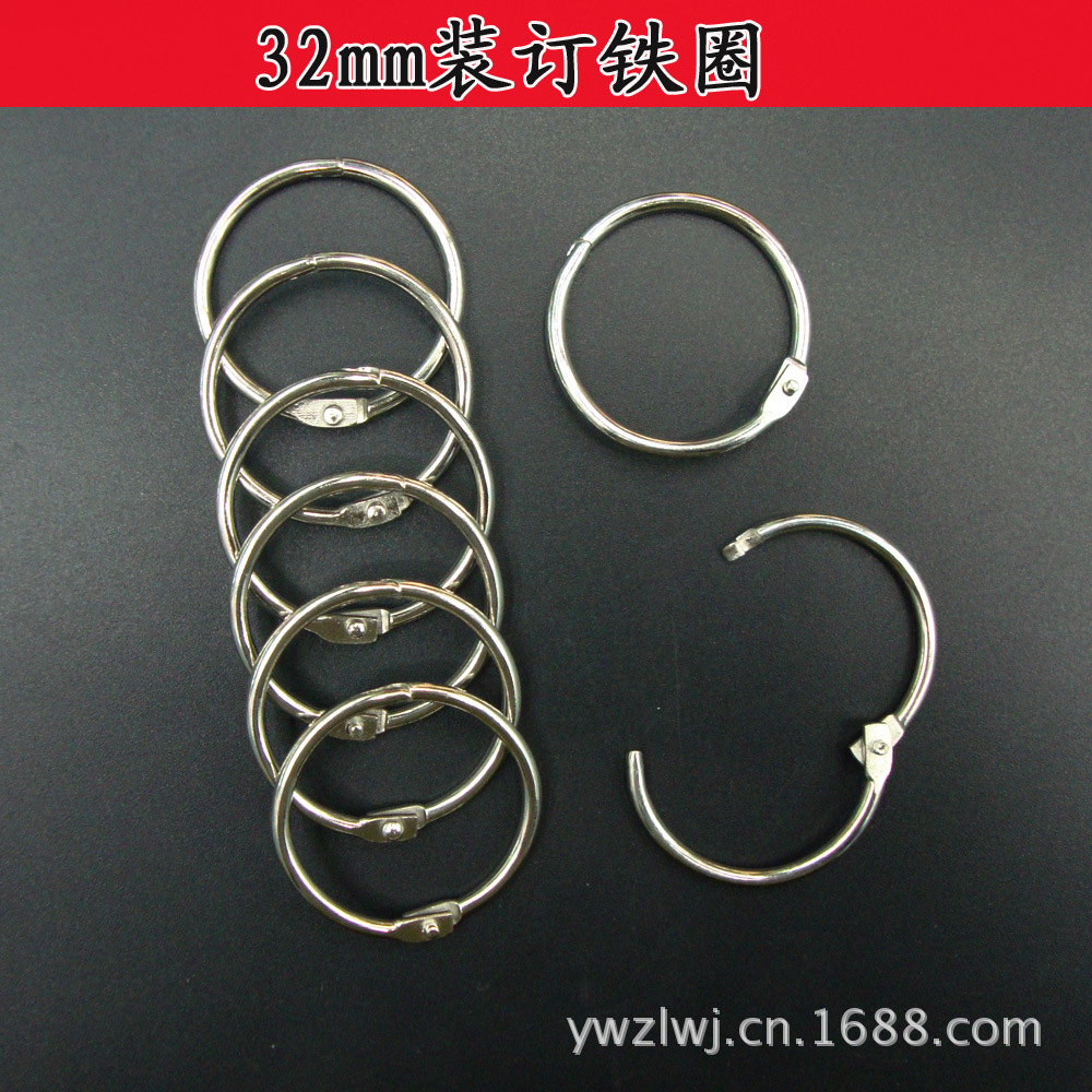 Кольцо для переплета диаметром 32 мм, открытое кольцо, для DIY, кольцо для книг, кольцо для штор