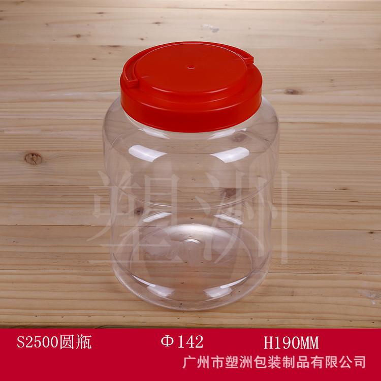 Оптовая продажа пластиковых банок PET пластиковая банка для продуктов банка для печенья