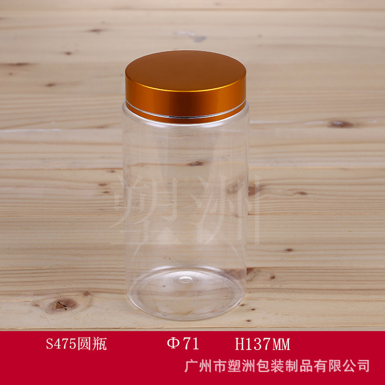 Factory wholesale plastic bottle jar PET plastic bottle Food Jar cookie jar