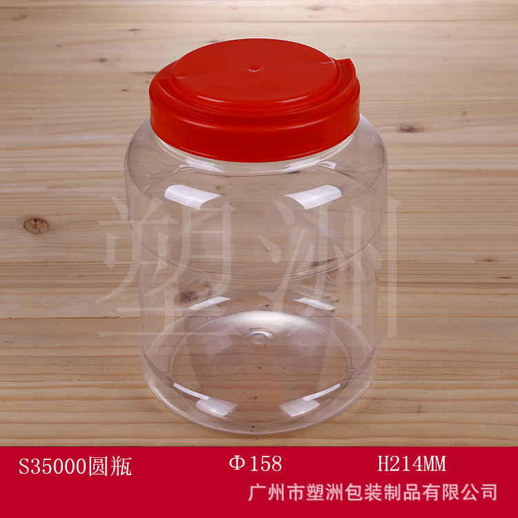 Hand-held Plastic Bottle Transparent Food Bottle Wolfberry Bottle Flower Tea Bottle Tea Packaging Food Bottle Flat Square Bottle