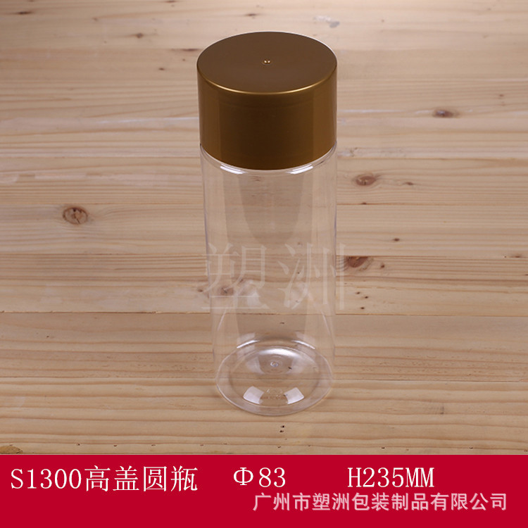 Wholesale plastic bottle packaging product processing sugar bottle chili sauce bottle a variety of specifications production wholesale processing
