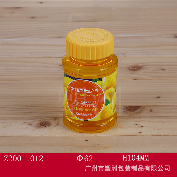 Health Bottle Plastic Bottle Packaging Product Processing Protein Powder Bottle Jar Wholesale Production and Processing