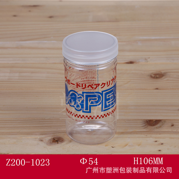 Health Bottle Plastic Bottle Packaging Product Processing Protein Powder Bottle Jar Wholesale Production and Processing