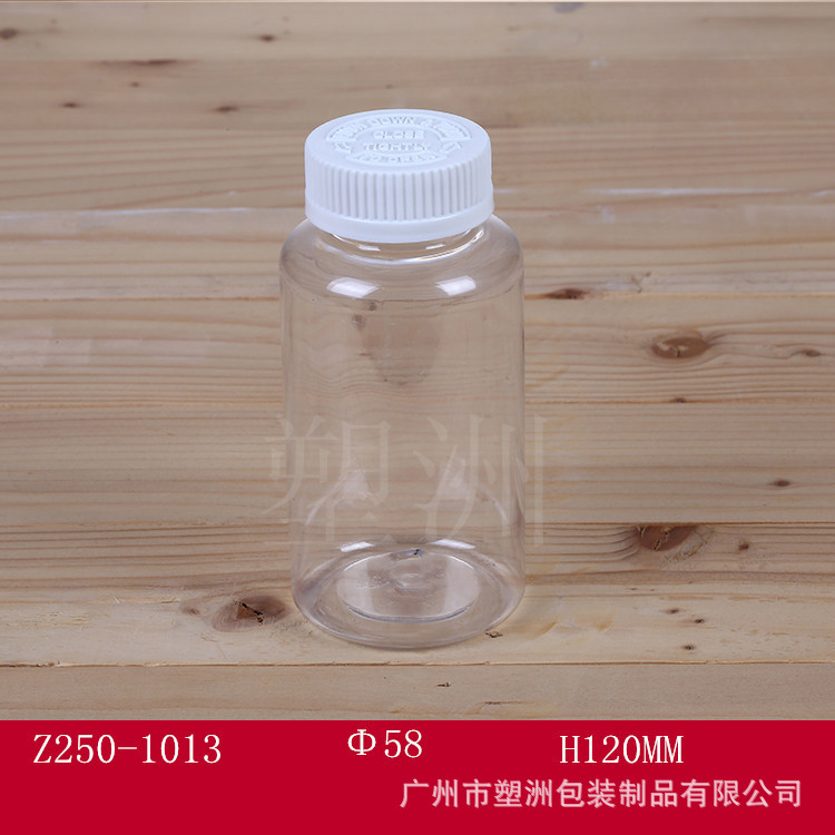 Transparent Health Care Plastic Round Bottle Packaging Product Processing Instant Tablet Bottle Food Grade